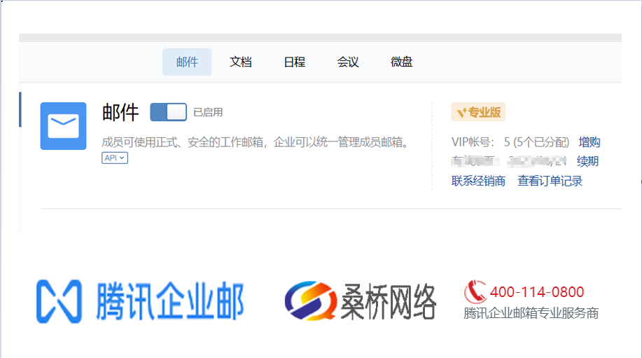 企業(yè)微信截圖_17579982421307.png