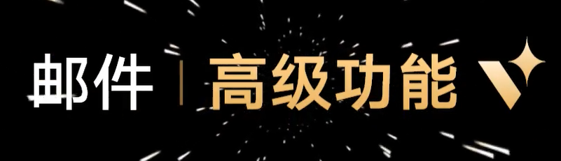 PixPin_2025-09-23_08-35-28.png PixPin_2025-09-23_08-35-28.png